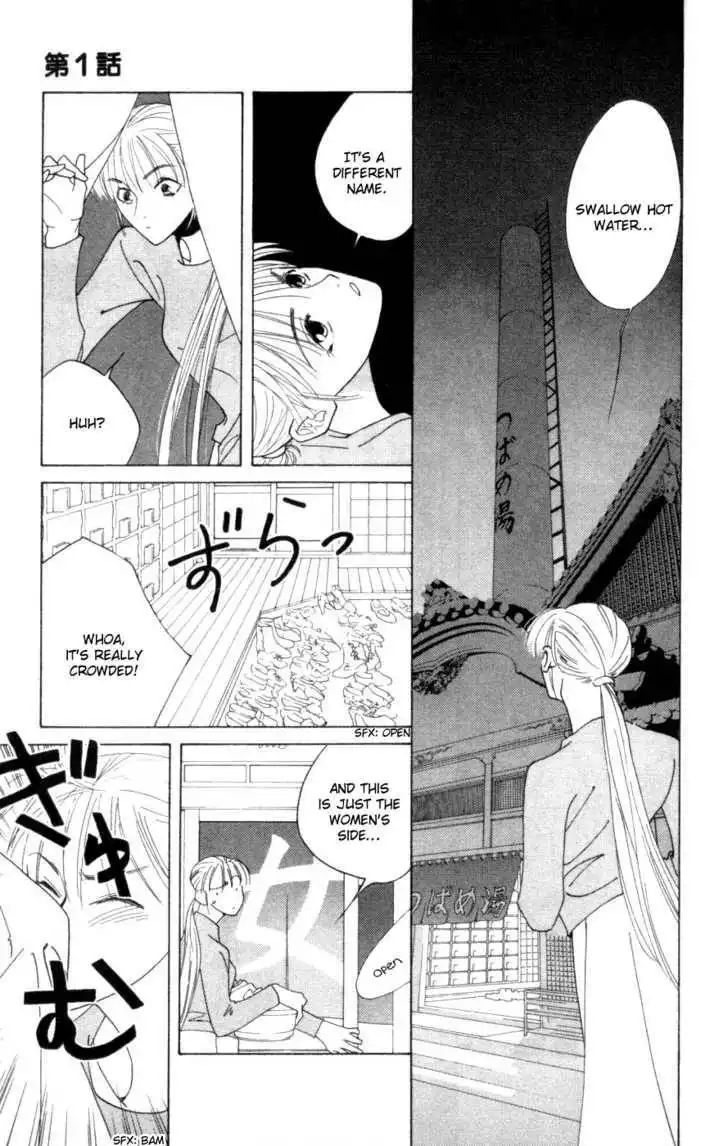 Yunohana Tsubame Chapter 1 19